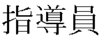 Kanji Kanji